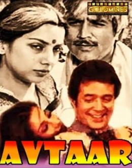 Avtaar 1983 best sale