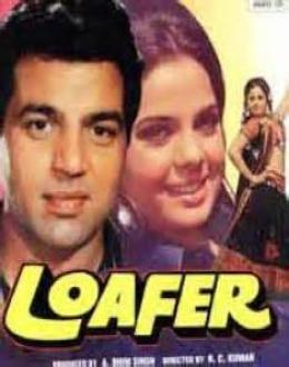 loafer movie 1973